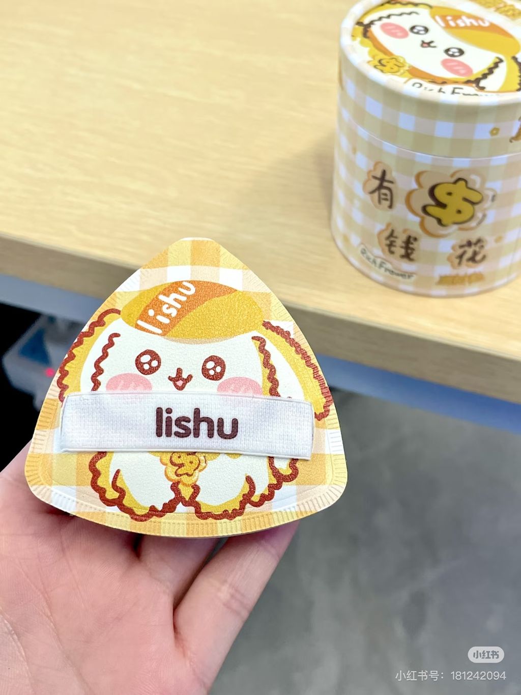 image_510E703F-80DA-4BC5-97D2-4E3900FB61A2_1756910006