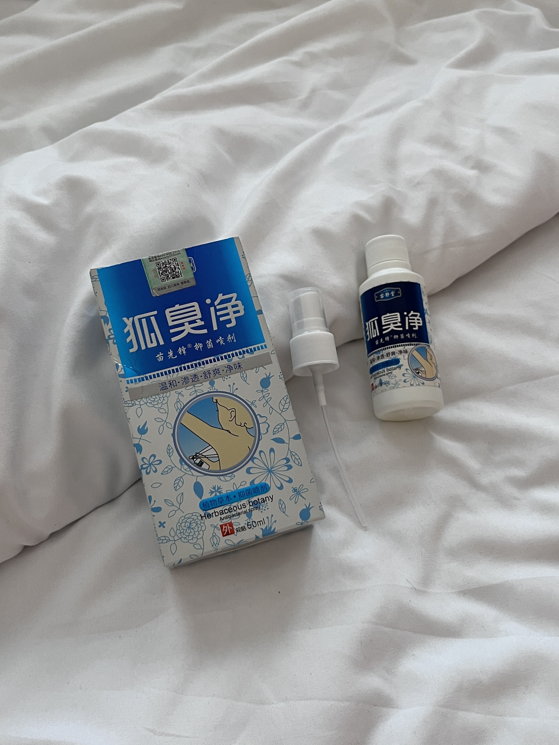 IMG_6094-1717400097000