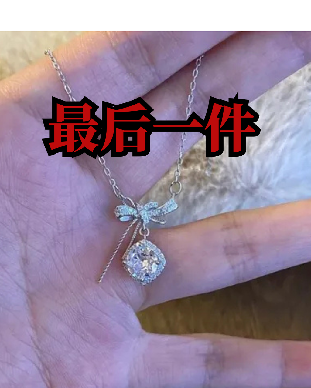 M size 最后一件 (3)