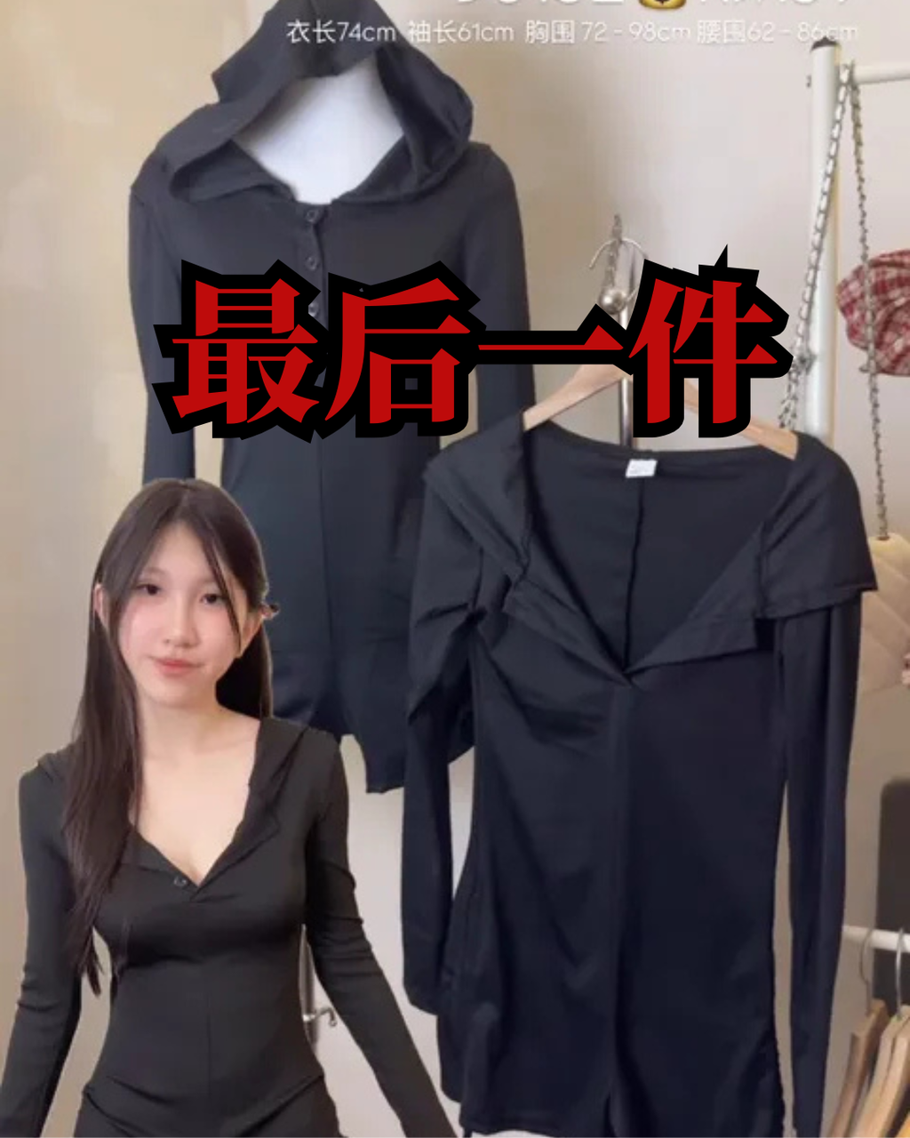M size 最后一件 (7)