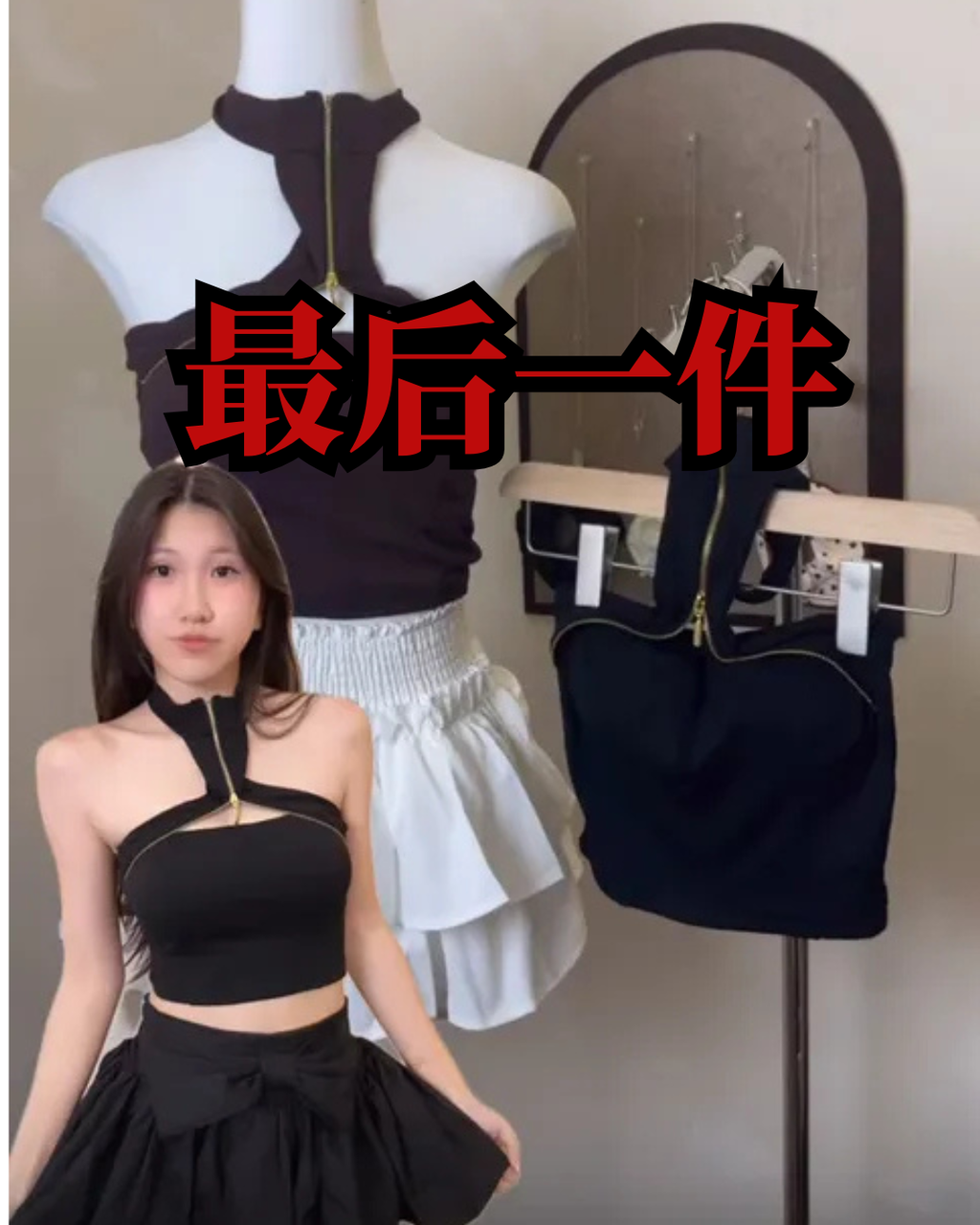 M size 最后一件 (8)