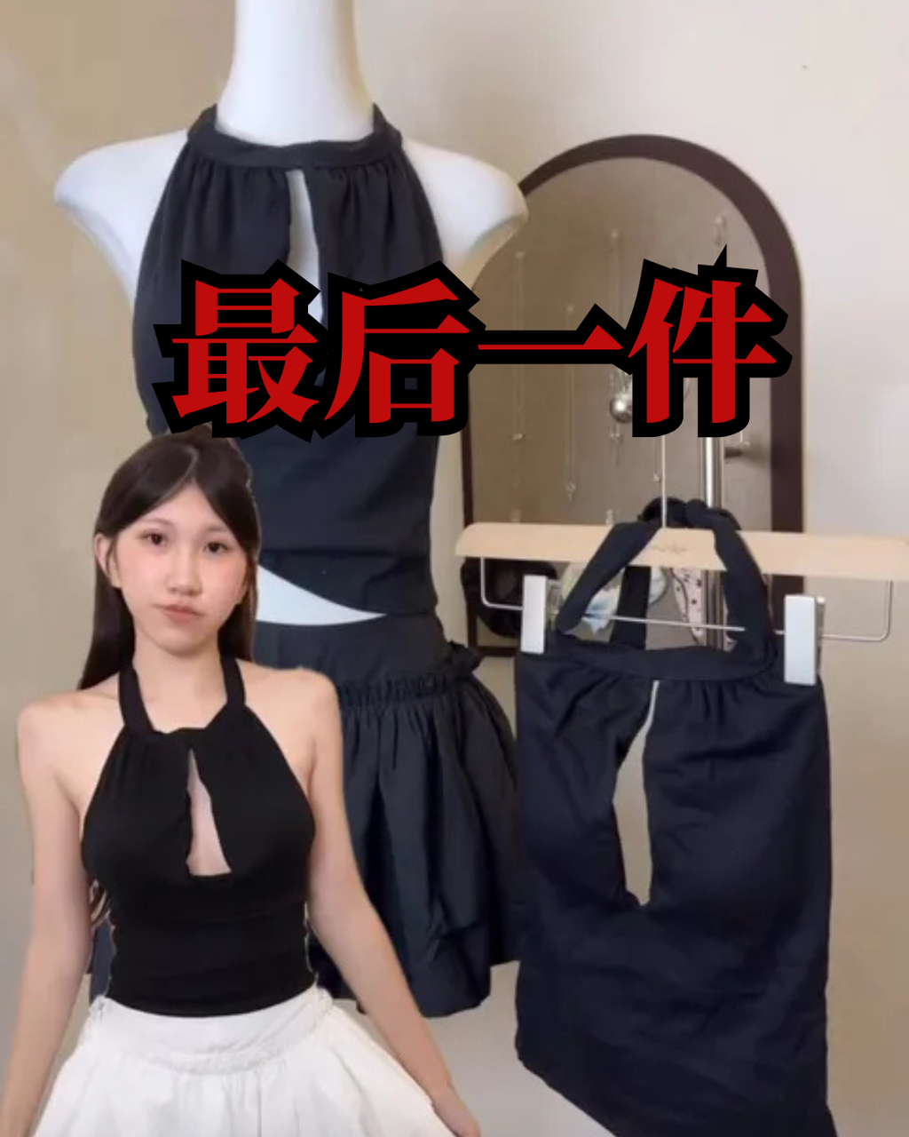 M size 最后一件 (1)