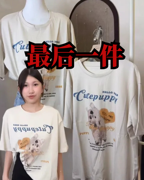 M size 最后一件 (3)