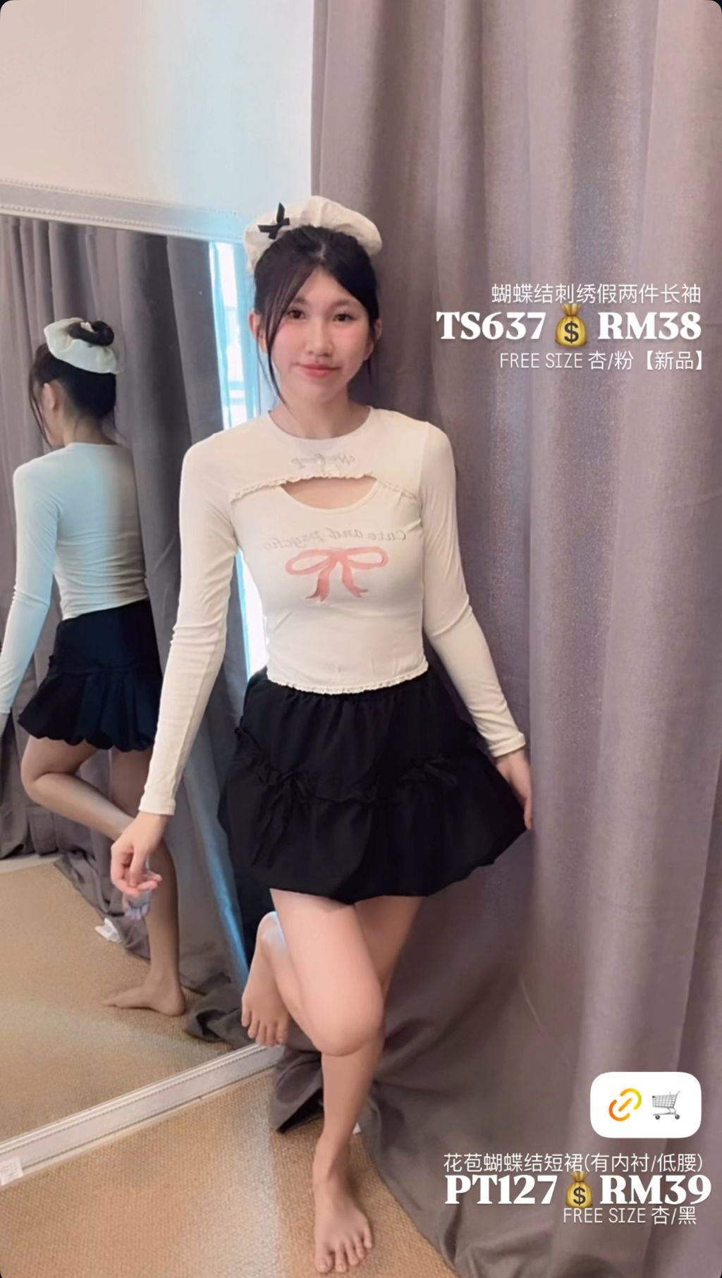 image_7EF68D93-C132-44AB-8B3F-250A32E918AC_1755590658