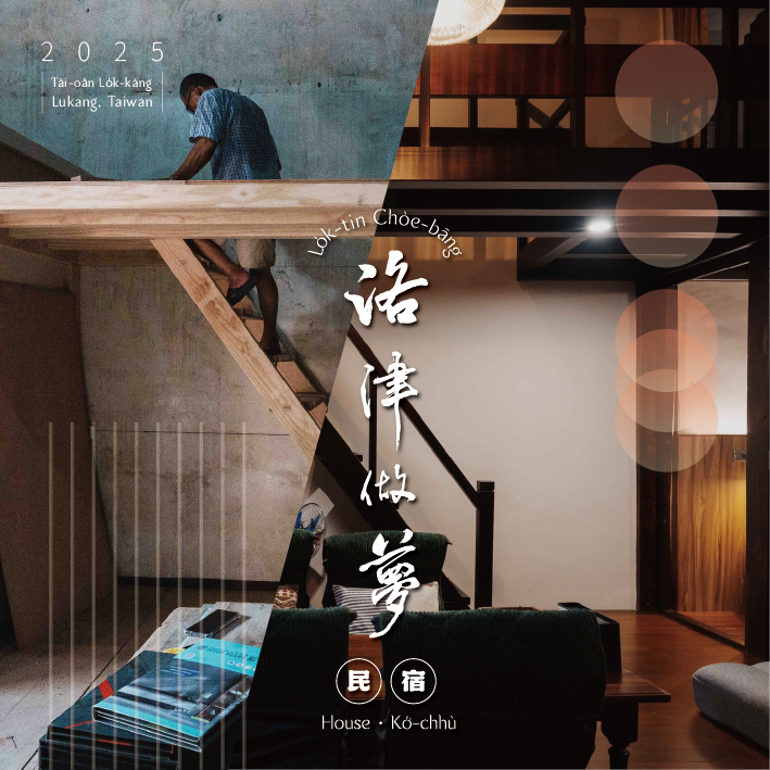 20250320_洛津有夢_洛津做夢_CD包裝_2_做夢_酷卡_CD正