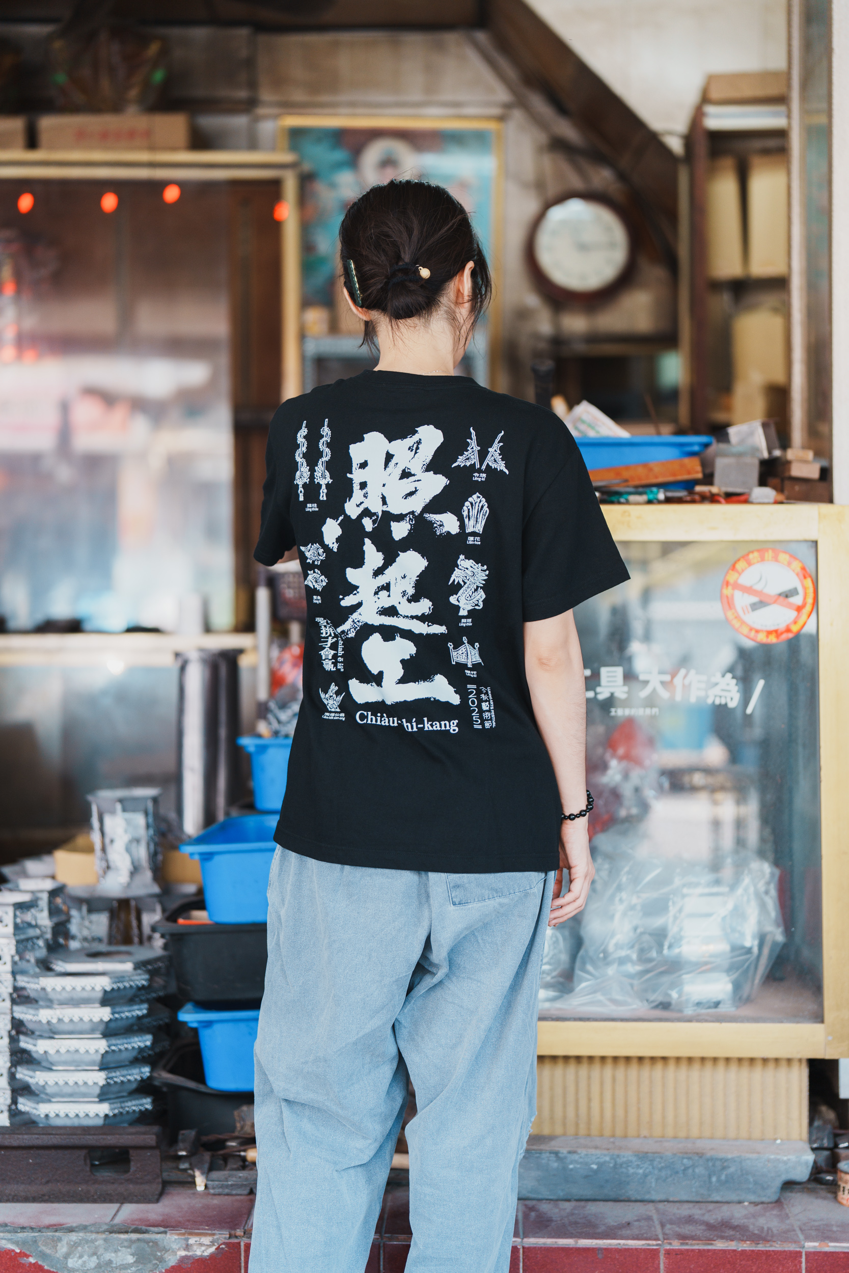 20250903_04_國際偶師鹿港行_照起工商品拍攝_a7c2_205_1 strd_1M