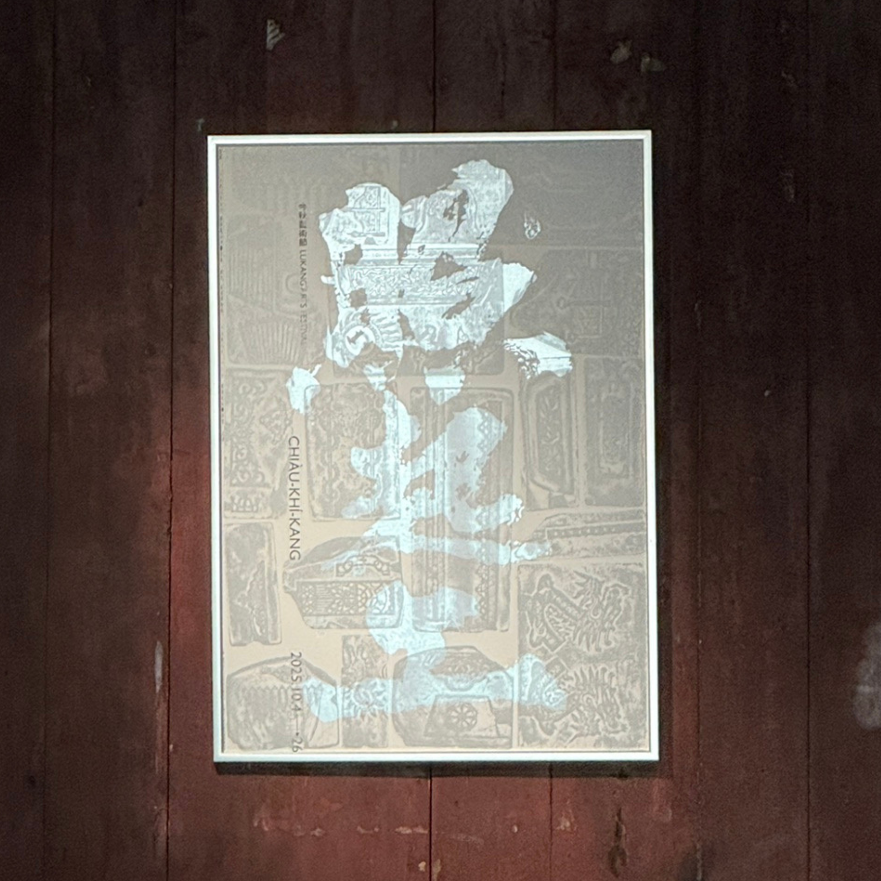 照起工海報_正方形商品圖