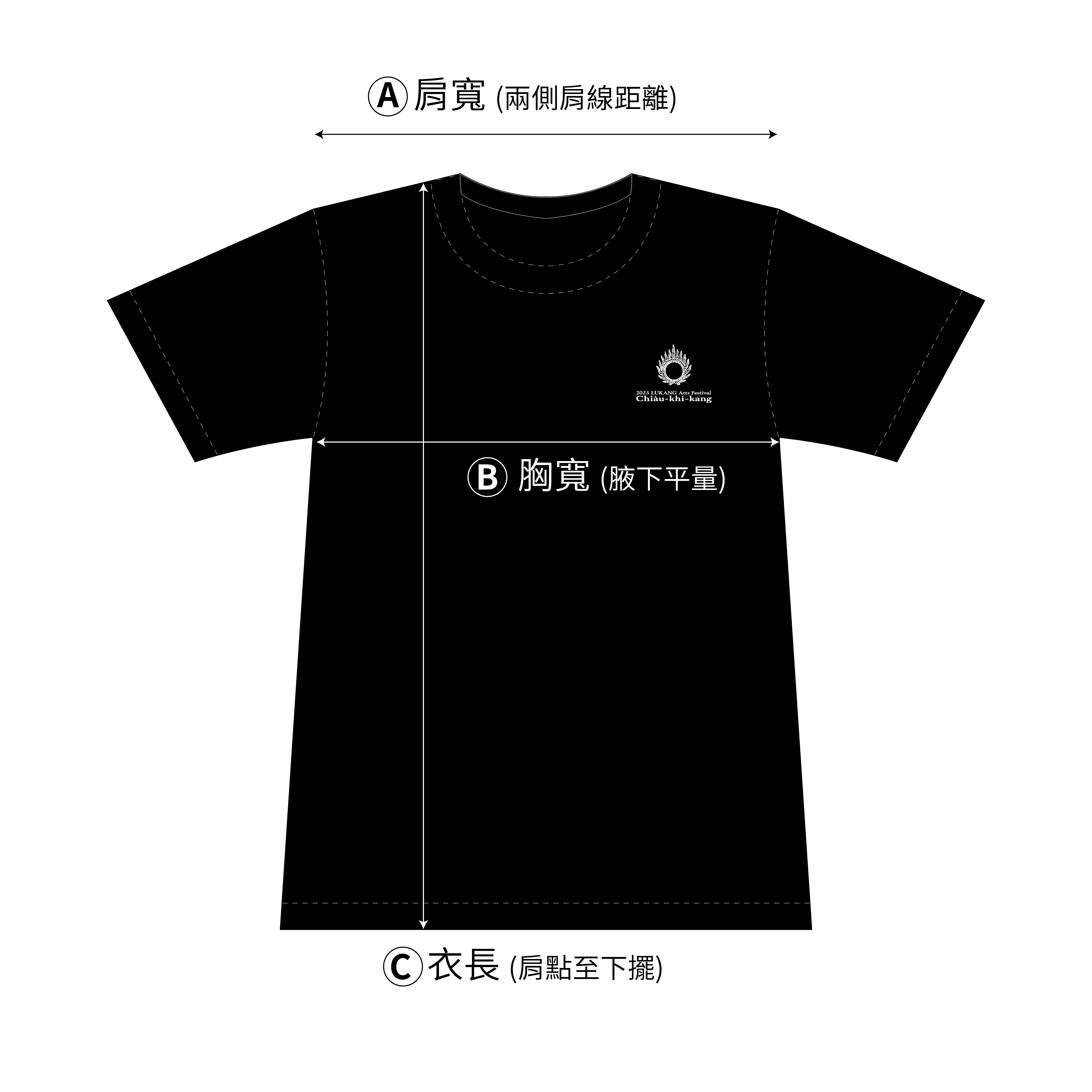 20251009_今秋藝術節_T-shirt尺寸表-02