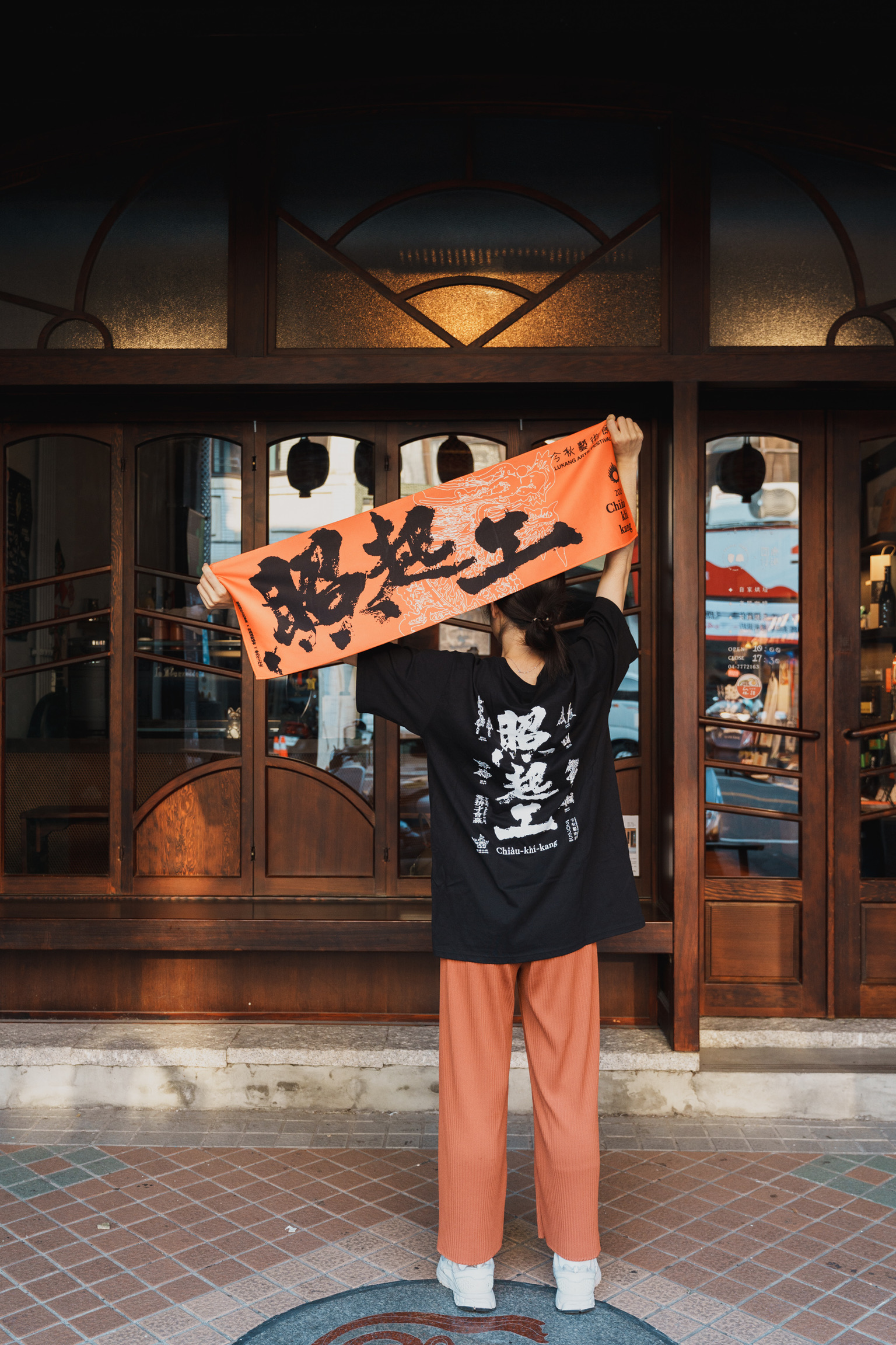 0D23F6A5-E08E-4015-B7C6-D60C8A25CB03