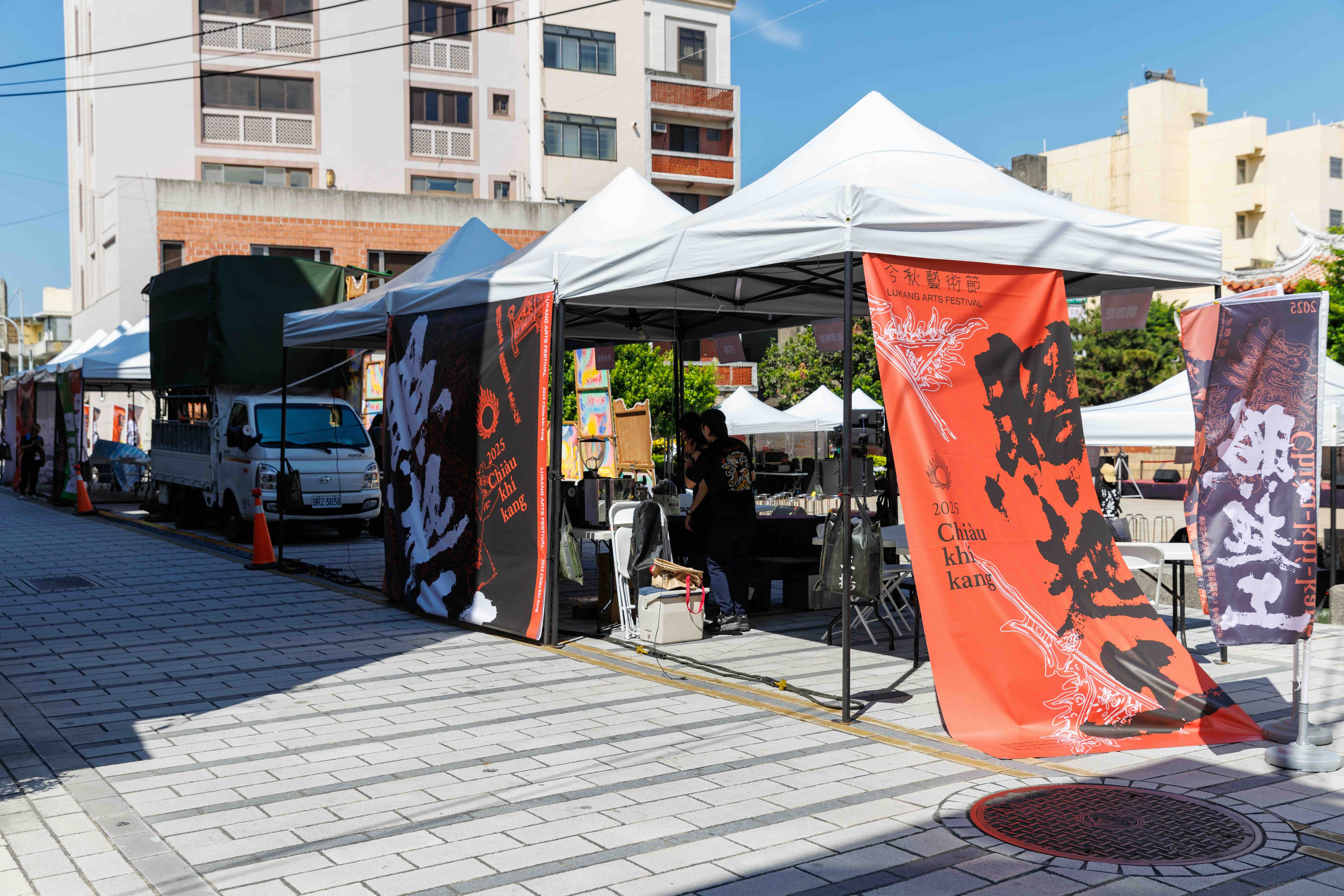 20251005攤位R5M2_L-9_s