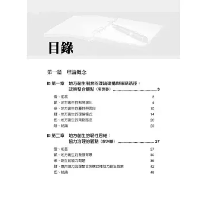 getImage (12)