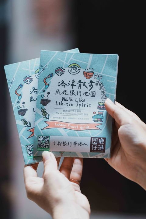 20250502_洛津午茶禮盒_百大文化基地入選紀念_12