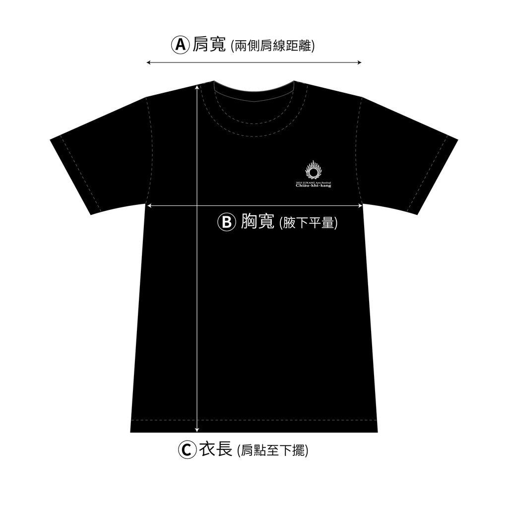 20251009_今秋藝術節_T-shirt尺寸表-02