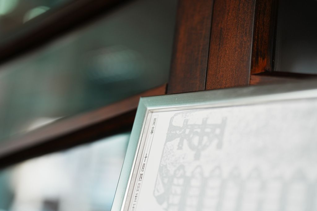 20251009_今秋照起工海報_Chaz_temp_22_1500px