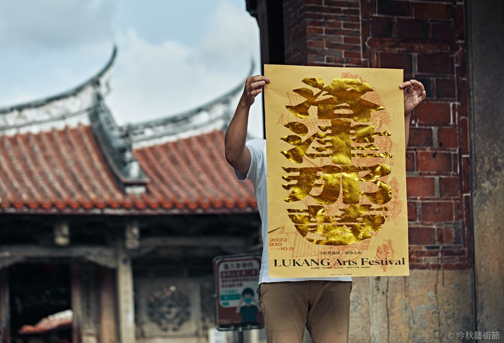 20220818_今秋_海報拍攝_完成大圖_AS_1036_to Press