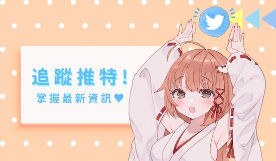  | 千奈神社 Sena Shrine