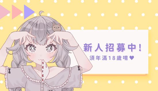  | 千奈神社 Sena Shrine