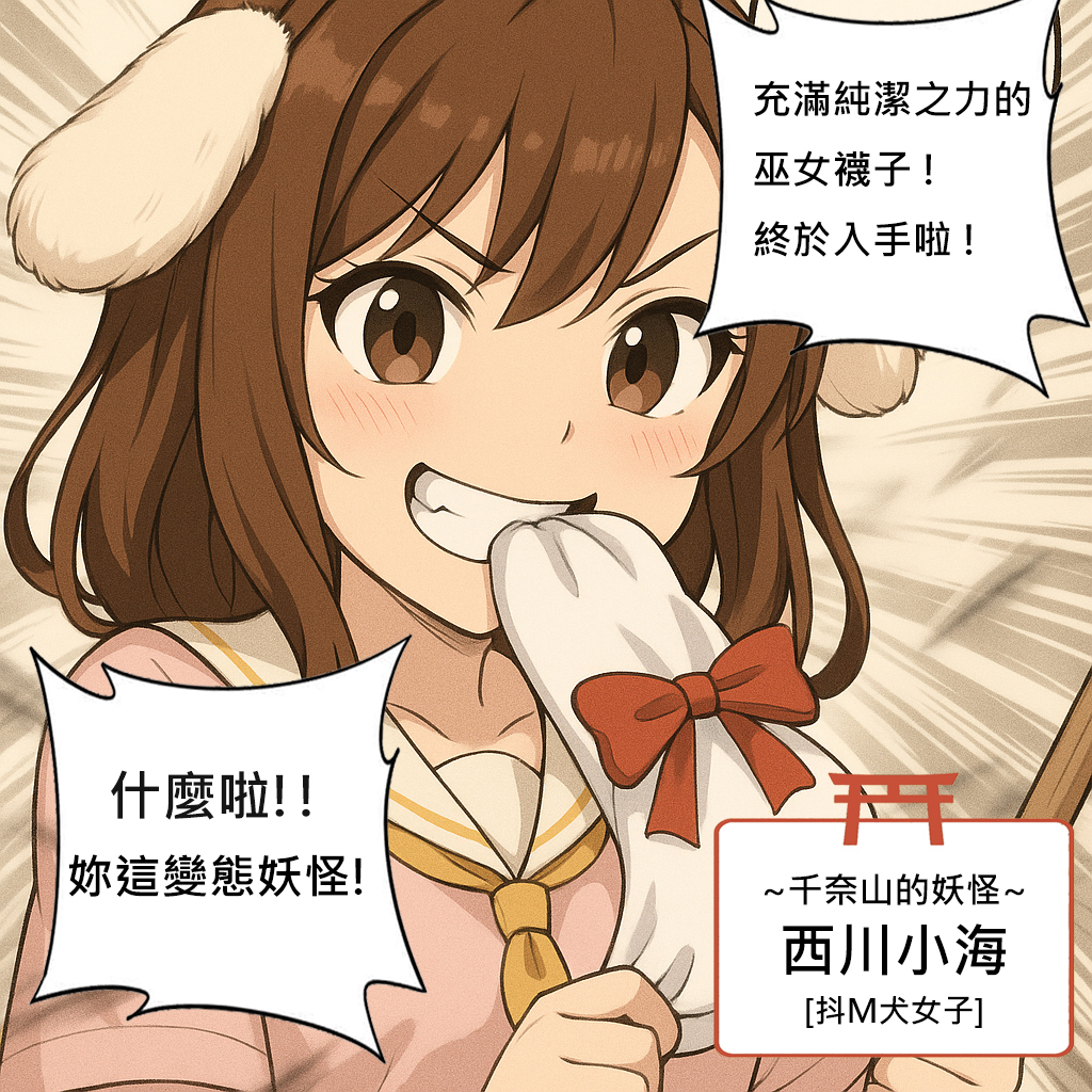 03-2