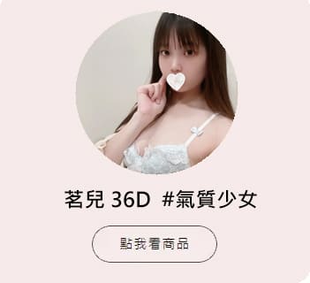 茗兒一覽表 拷貝