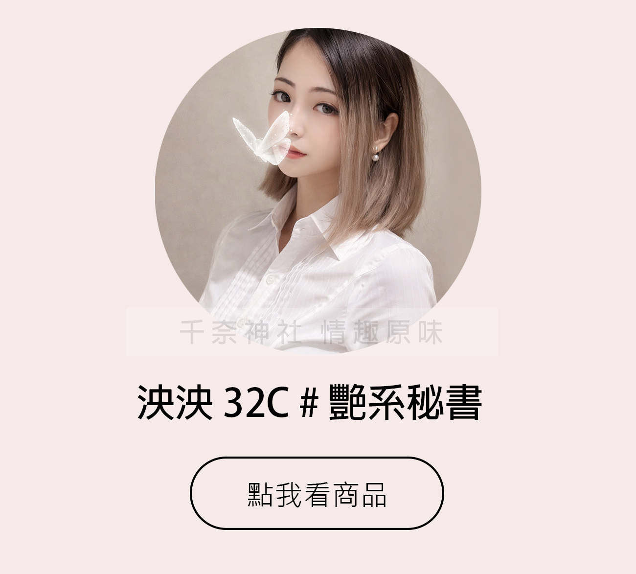 泱泱 一覽表 壓縮