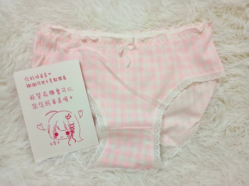 A7.600 千奈子內褲 (含穿照)