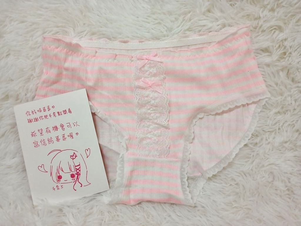 A16.550 千奈子內褲 (含穿照)