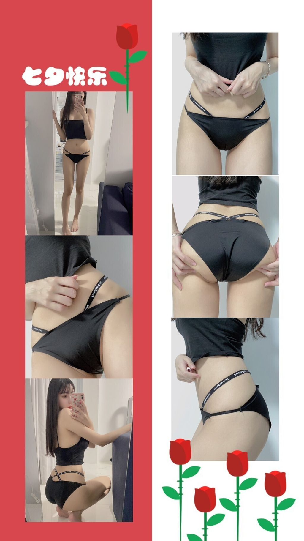 ⛩千奈神社⛩【亞絲娜】字母內褲（贈穿照4張）