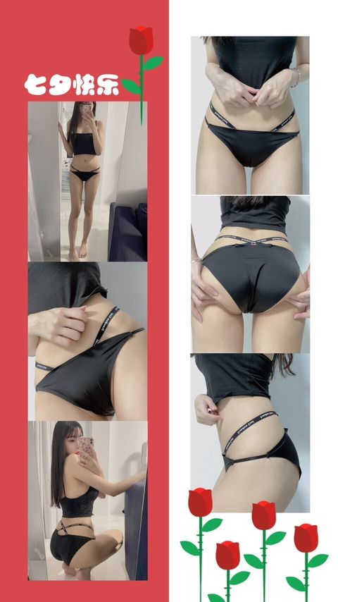 ⛩千奈神社⛩【亞絲娜】字母內褲（贈穿照4張）