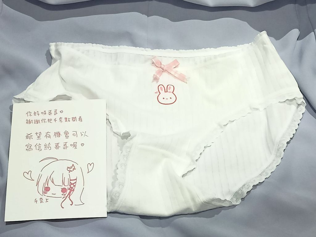 小白兔蝴蝶結蕾絲邊內褲
