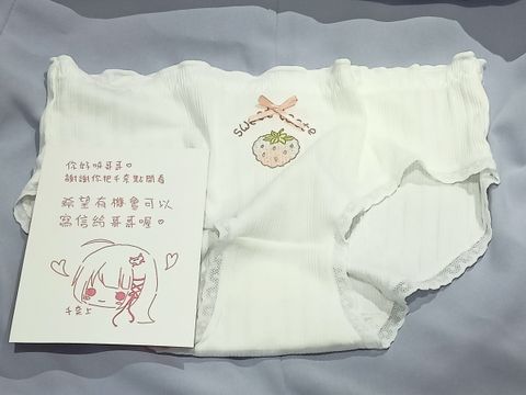 金粉小草莓蝴蝶結內褲
