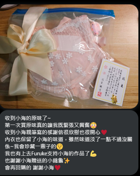 螢幕擷取畫面 2024-03-16 222142