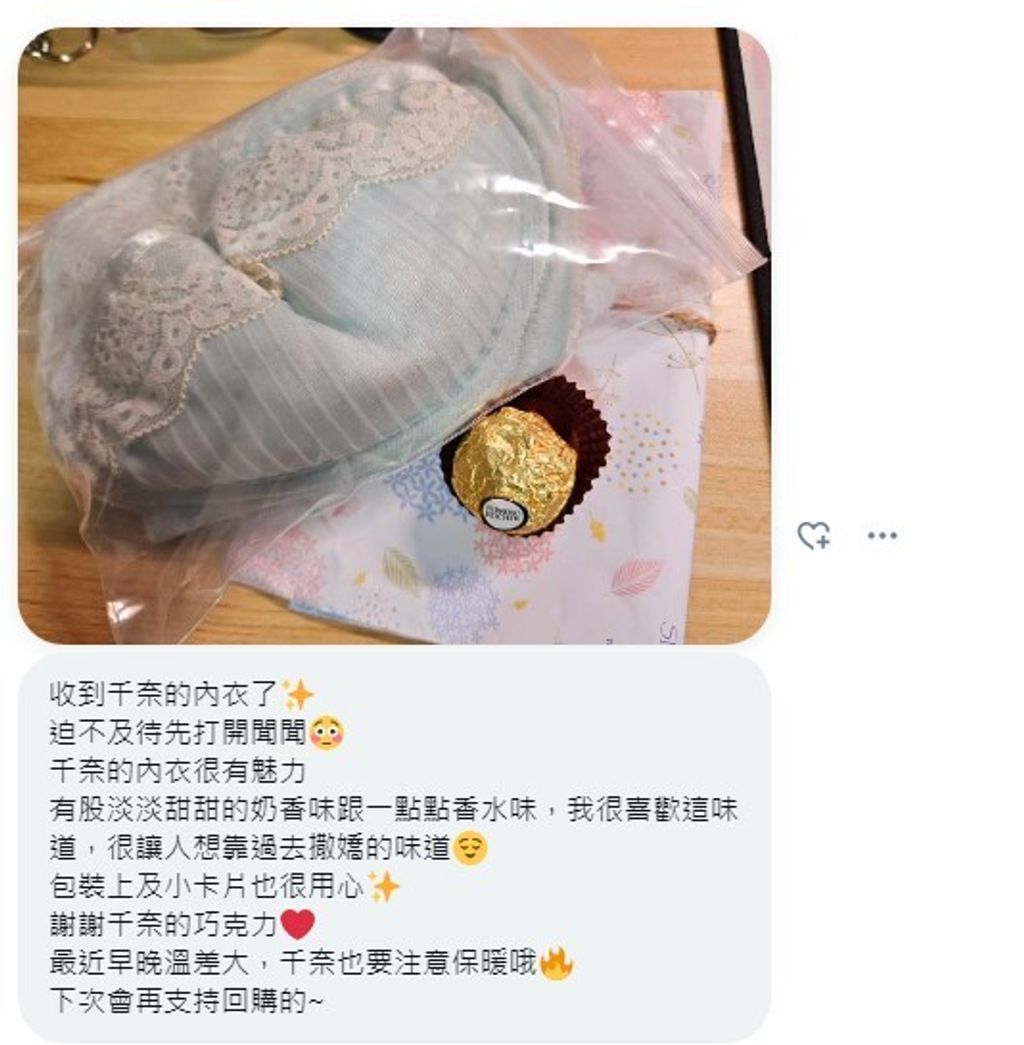 螢幕擷取畫面 2024-03-24 162158_0