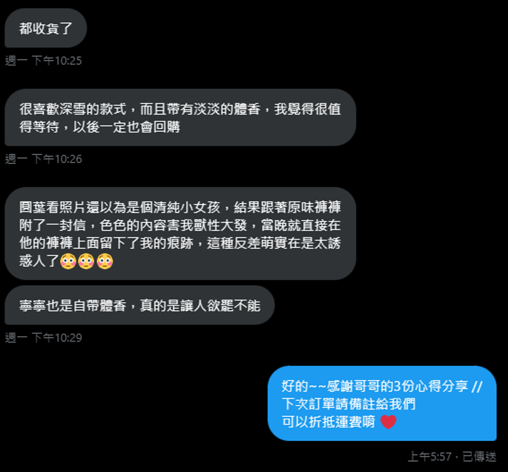 螢幕擷取畫面 2024-06-14 055744