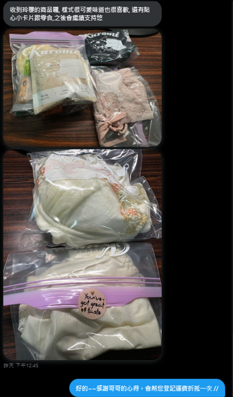 螢幕擷取畫面 2024-06-19 110353