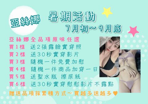 各式活動banner-17