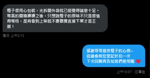 螢幕擷取畫面 2024-07-17 105847 拷貝