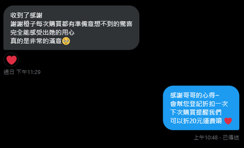 螢幕擷取畫面 2024-07-17 110642