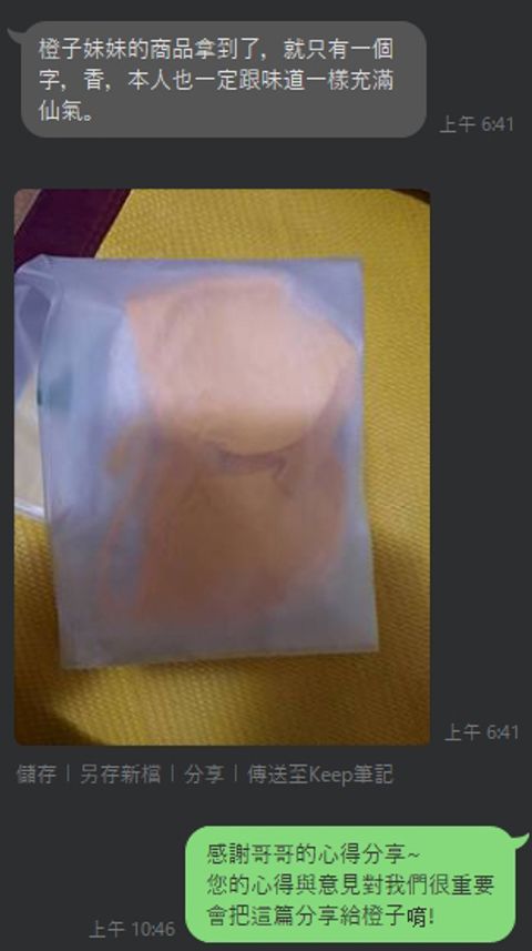 1721357305970 拷貝