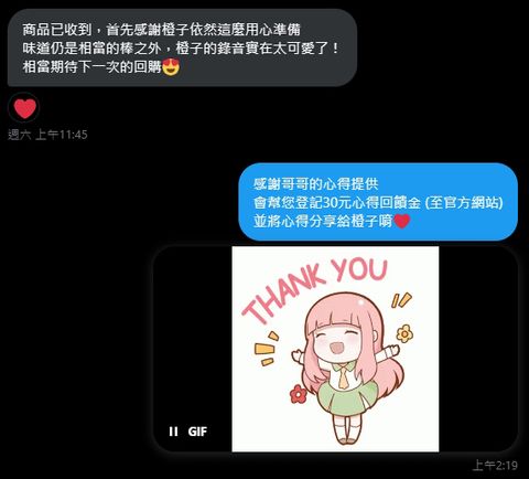 1724869954465 拷貝