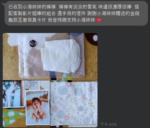 1725805567847 拷貝