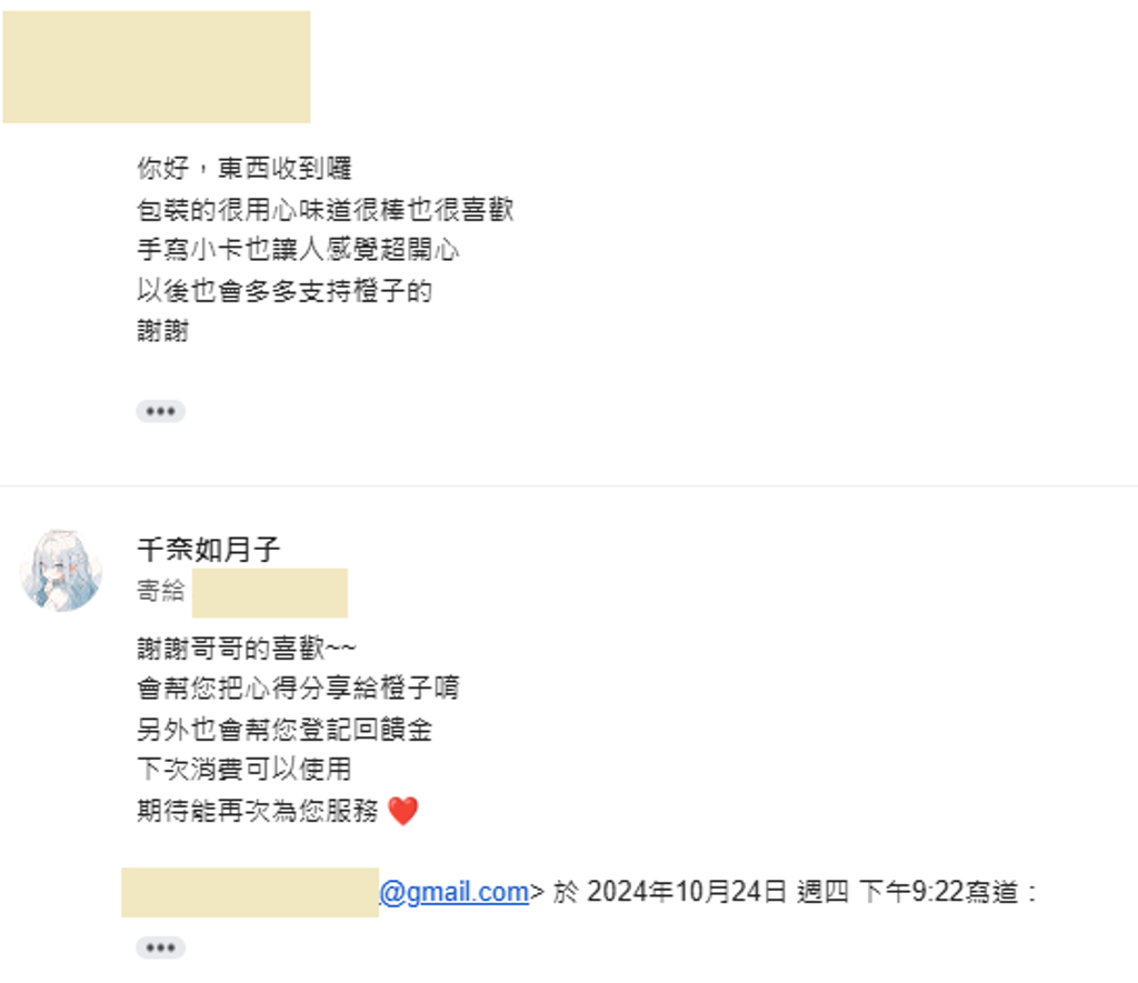 螢幕擷取畫面 2024-10-27 200517