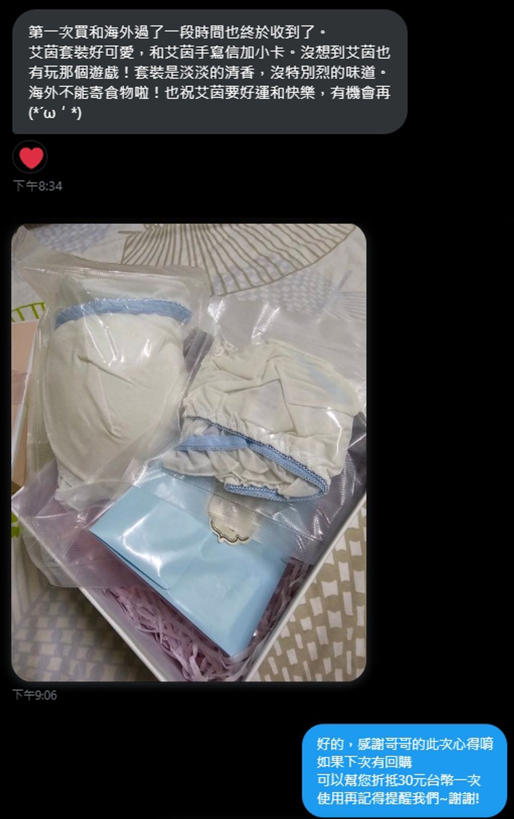 1731595056850 拷貝222