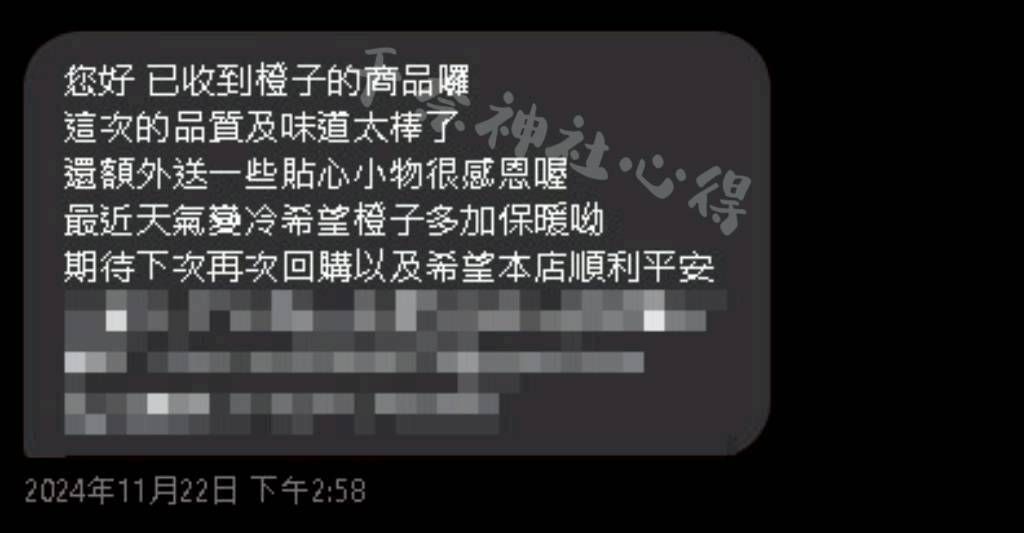 LINE_ALBUM_已上心得_251003_1