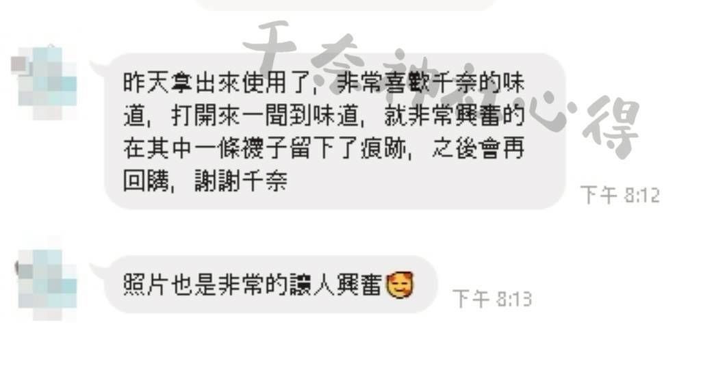 LINE_ALBUM_已上心得_251014_1