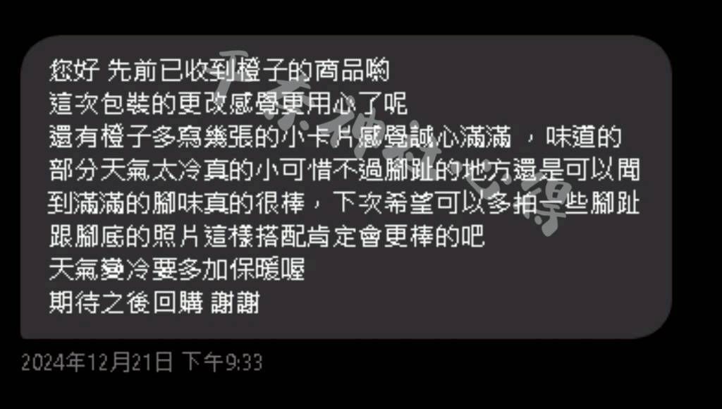 LINE_ALBUM_已上心得_251020_2