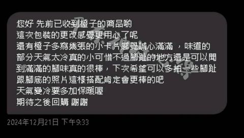 LINE_ALBUM_已上心得_251020_2