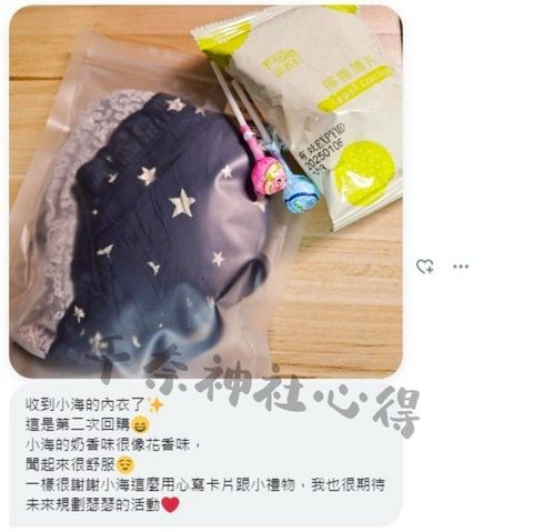 LINE_ALBUM_已上心得_251030_1