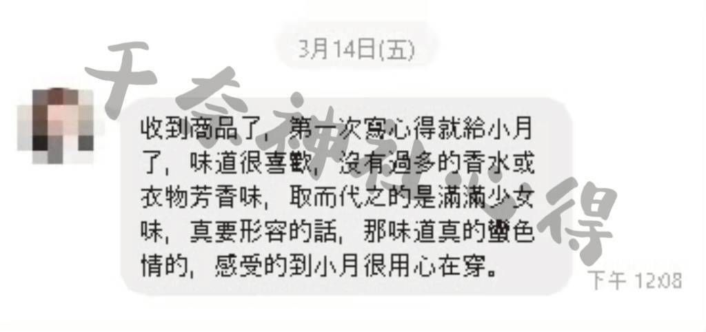 LINE_ALBUM_已上心得_251107_2