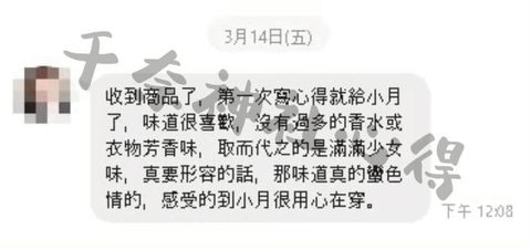 LINE_ALBUM_已上心得_251107_2