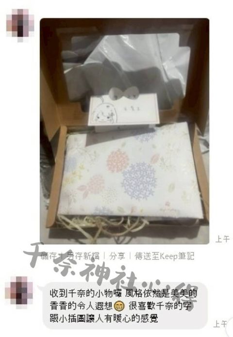 LINE_ALBUM_已上心得_251120_2